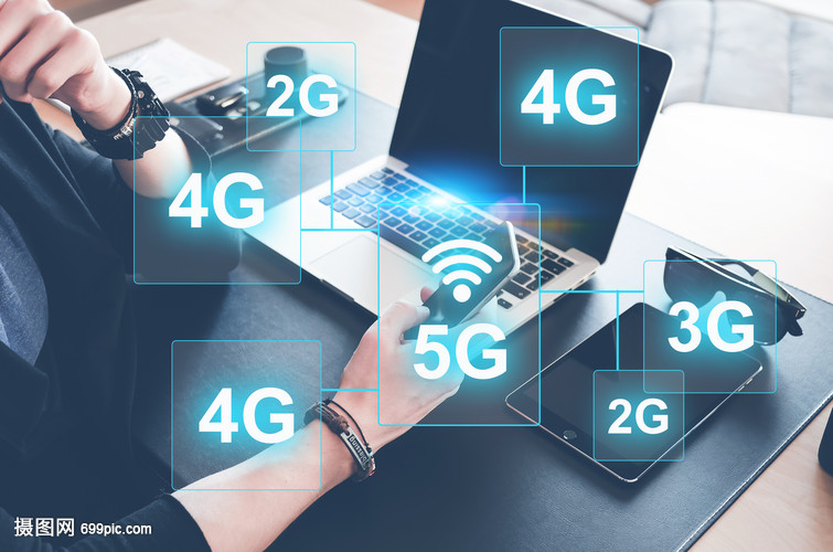 5G无线网与移动通信 开启万物互联新时代