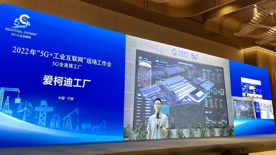 非凡十年，移动奋进 从3G跟随到5G引领的数字中国之路