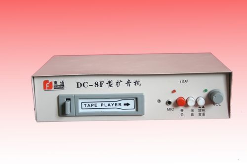 车载宣传与移动通信的理想之选 DC-8F型电脑录音磁带播放话筒扩音系统